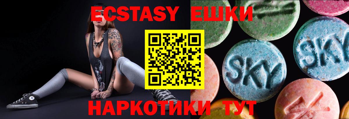 Курчалой  ЭКСТАЗИ 99%  KRAKEN сайт  Вход с VPN  Экстази 