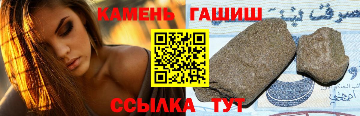 ГАШ индика сатива  Вход с VPN  Гашиш ice o lator  Гашиш  Курчалой 