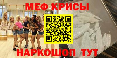скорость mdpv Заводоуковск