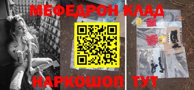 стафф Жуковский