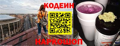 2c-b Заволжье