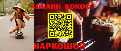 2c-b Заволжье