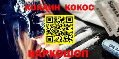стафф Жуковский