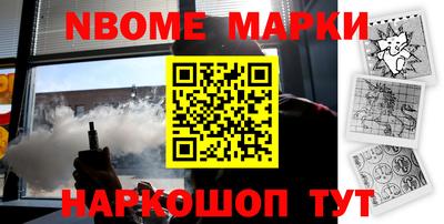стафф Жуковский