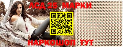 стафф Жуковский