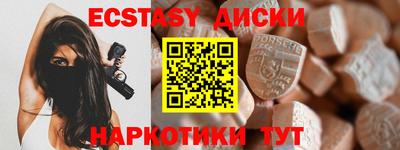 скорость mdpv Заводоуковск