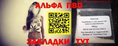 2c-b Заволжье