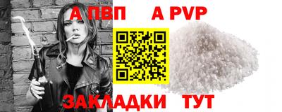 стафф Жуковский