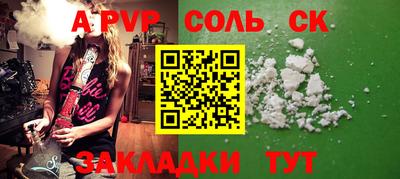 скорость mdpv Заводоуковск