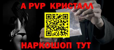 стафф Жуковский