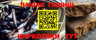 стафф Жуковский