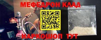 стафф Жуковский