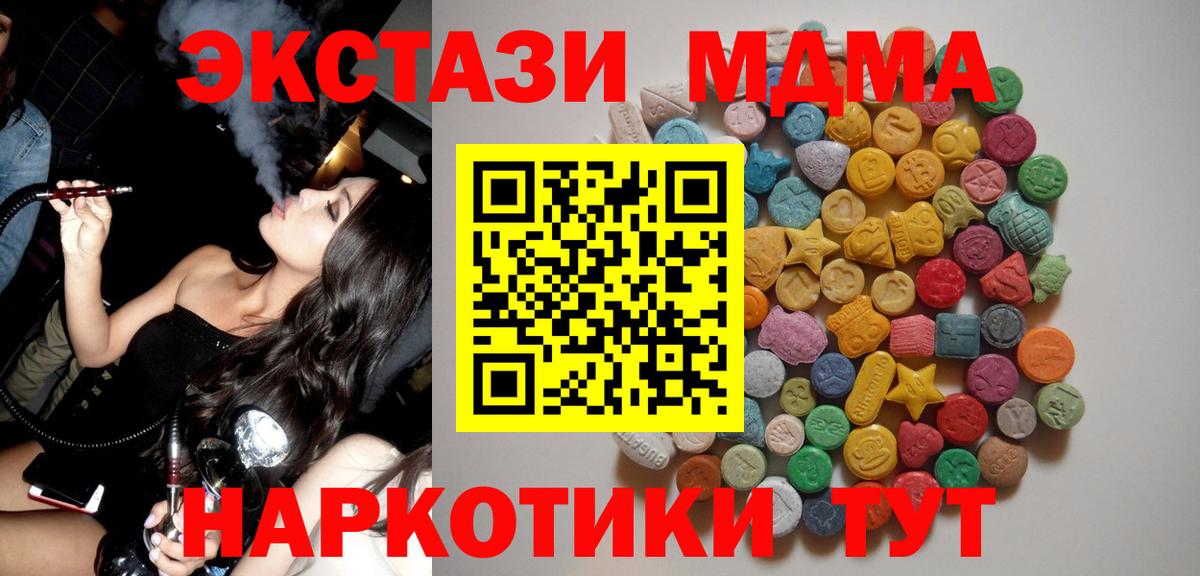 МДМА VHQ Курчалой