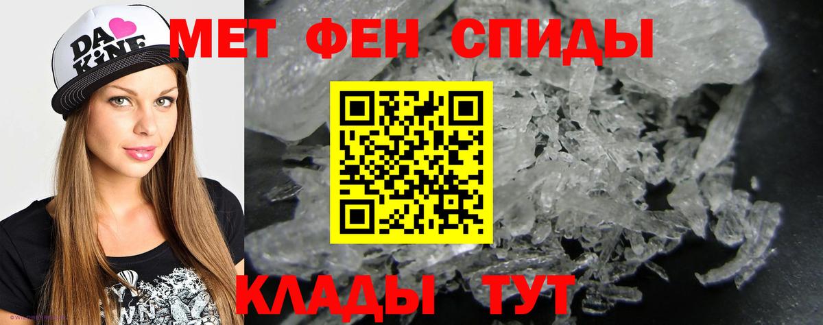 Курчалой  МЕТАМФЕТАМИН витя  Вход с VPN  МЕТАМФЕТАМИН витя 