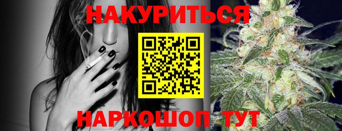 Курчалой  Марихуана индика  Каннабис SATIVA & INDICA  Бошки марихуана планчик  Вход с VPN 