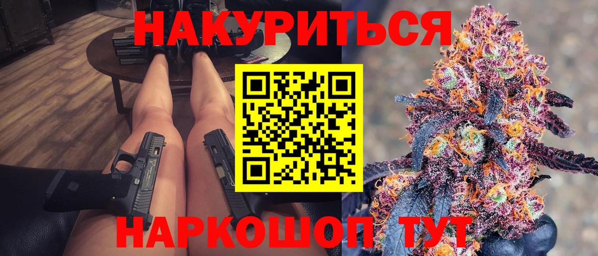 Бошки Шишки марихуана Курчалой